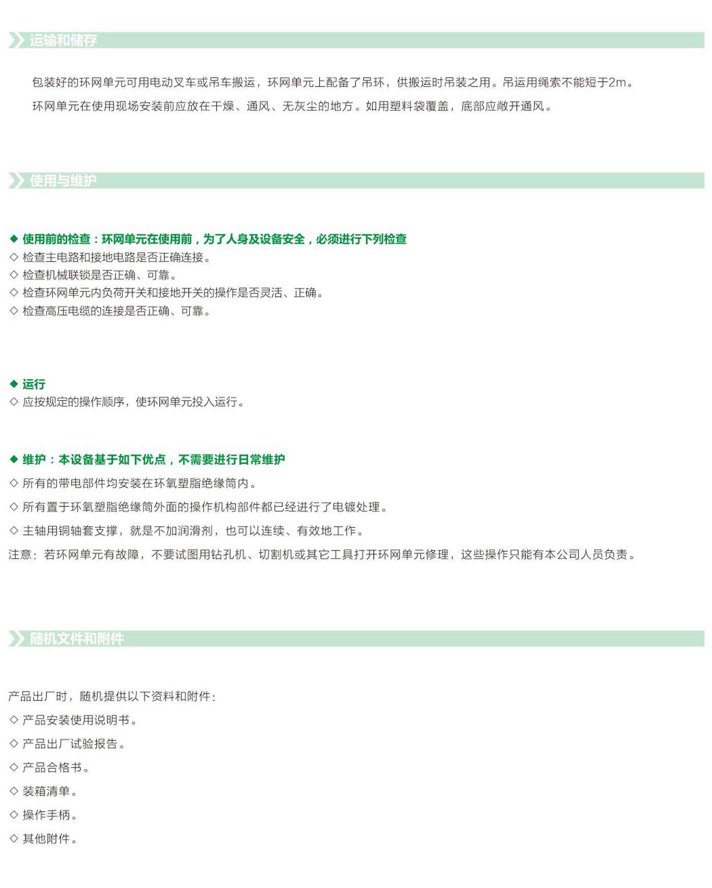 UG环球(中国区)官方网站
