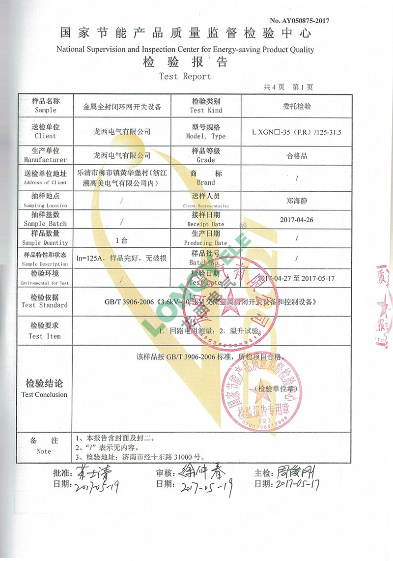 UG环球(中国区)官方网站