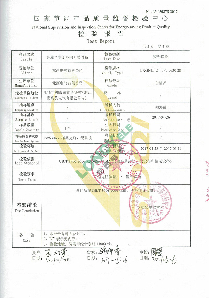 UG环球(中国区)官方网站