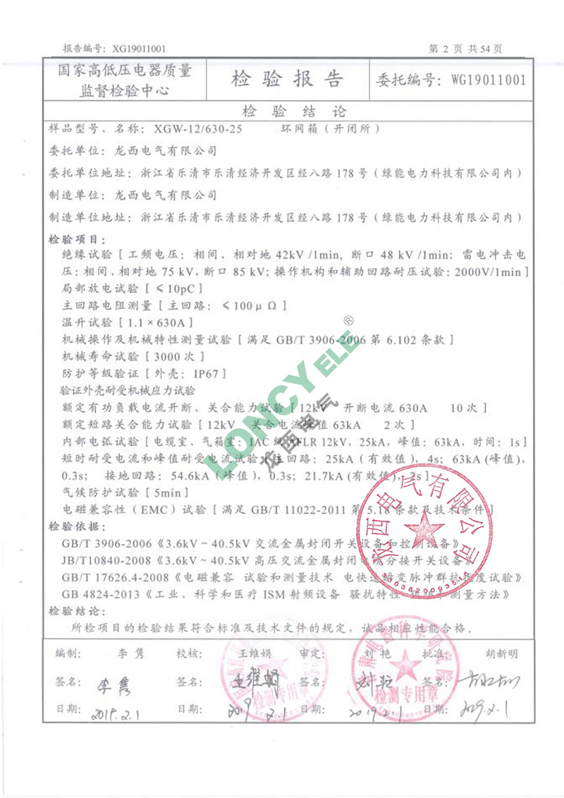 UG环球(中国区)官方网站