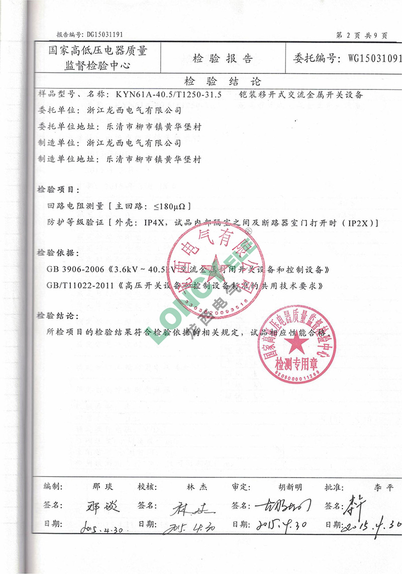 UG环球(中国区)官方网站