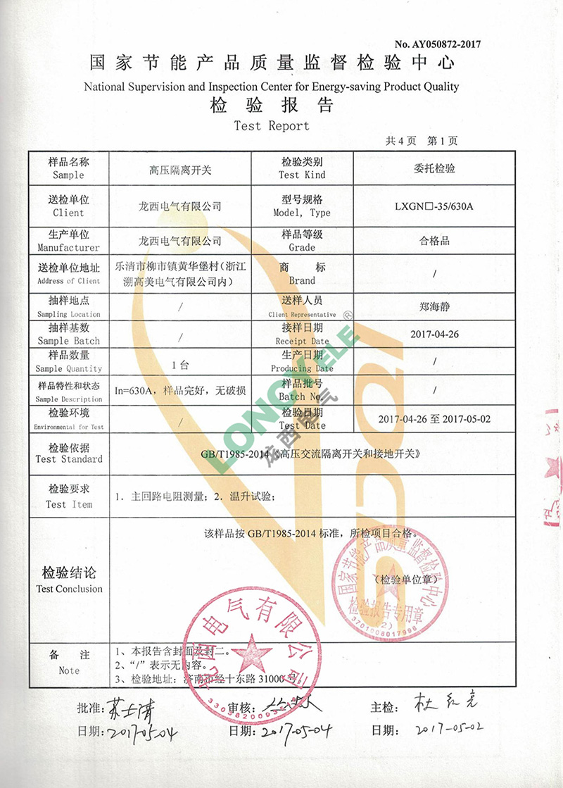 UG环球(中国区)官方网站