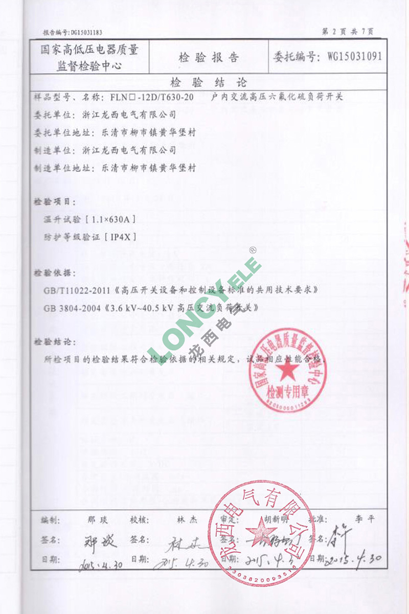 UG环球(中国区)官方网站