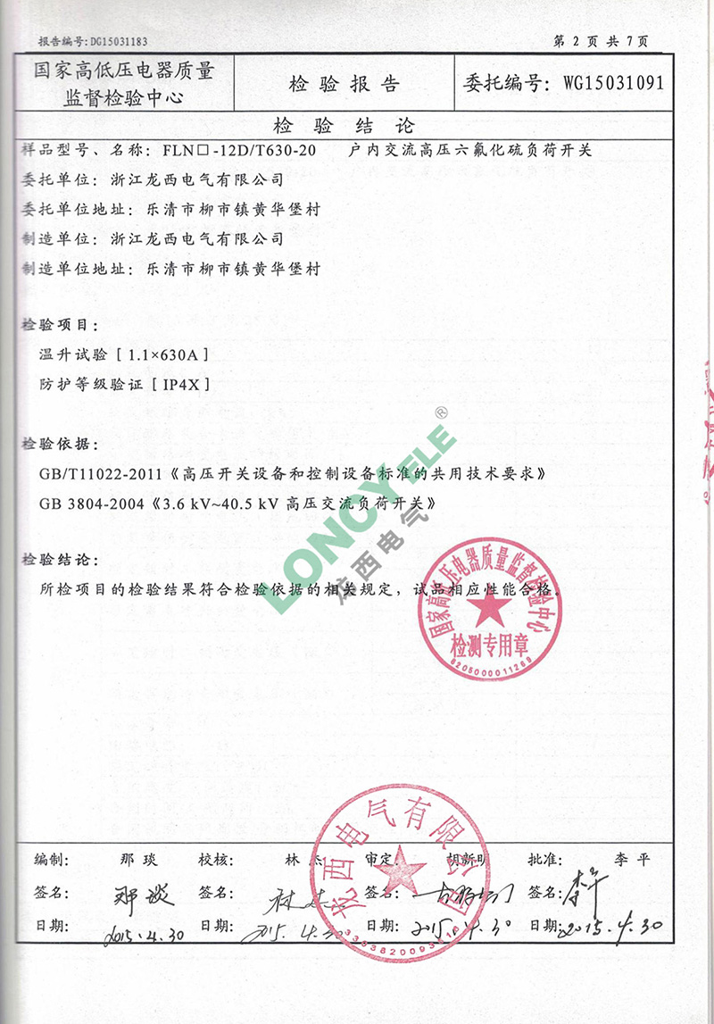 UG环球(中国区)官方网站