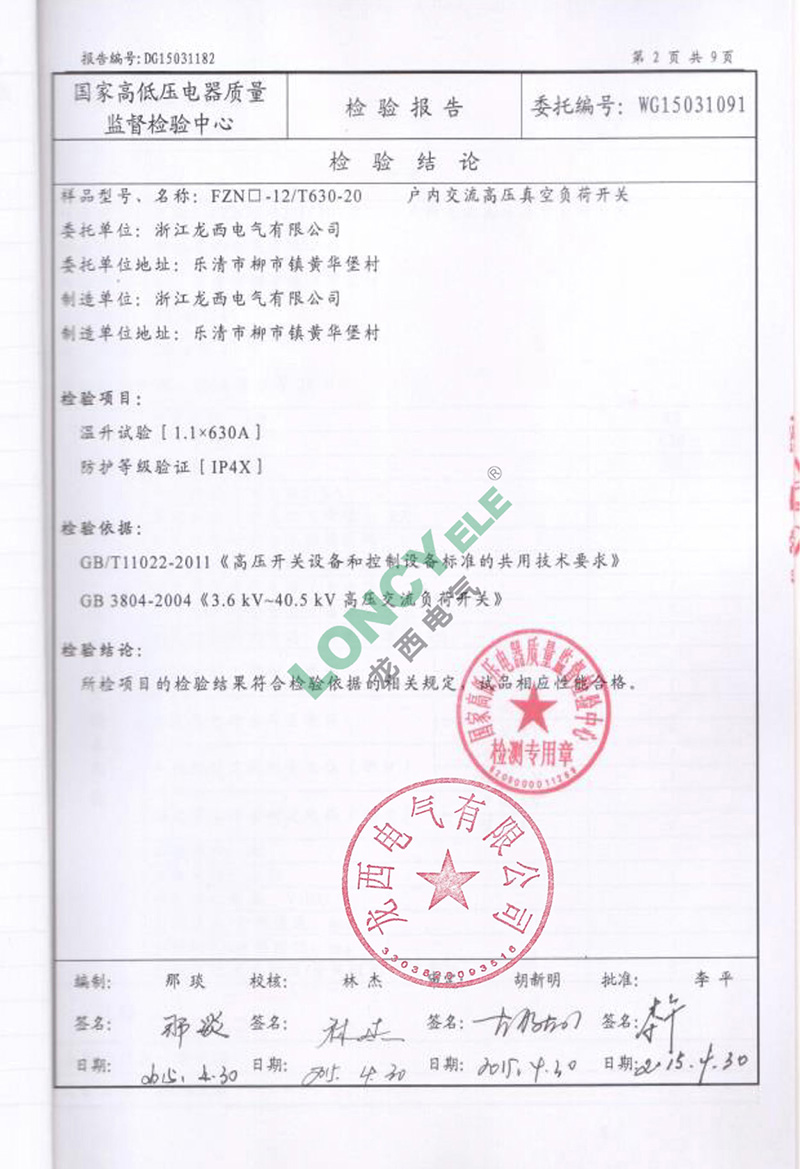 UG环球(中国区)官方网站