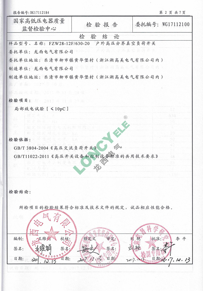 UG环球(中国区)官方网站