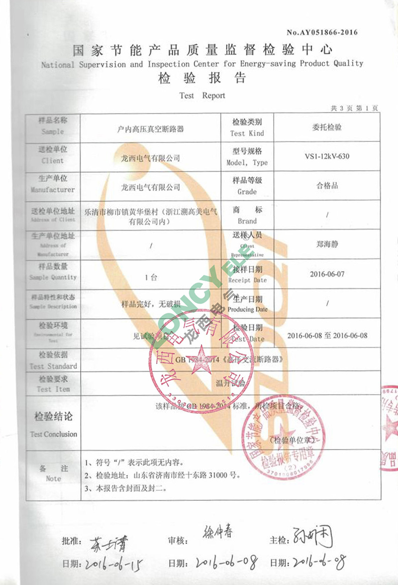 UG环球(中国区)官方网站