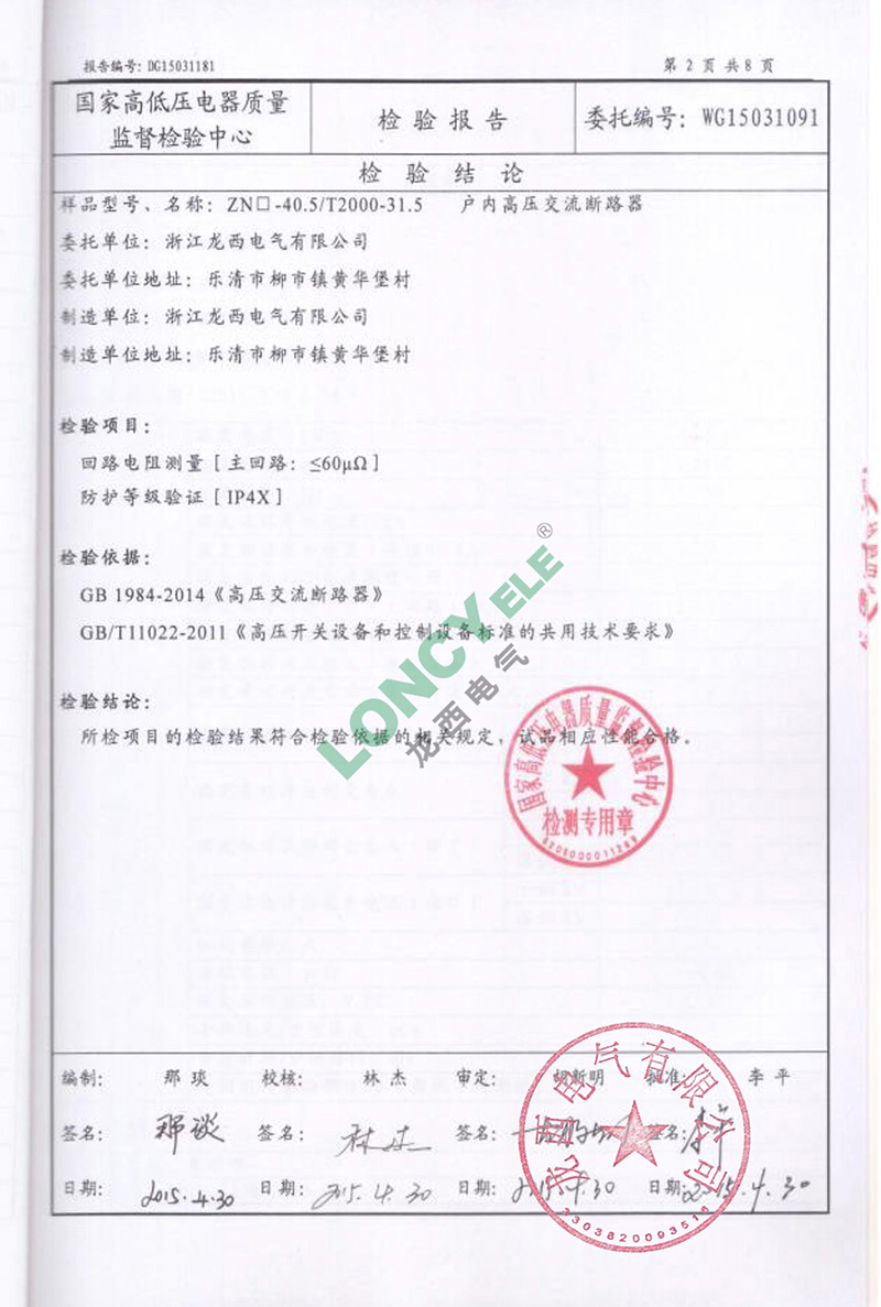 UG环球(中国区)官方网站