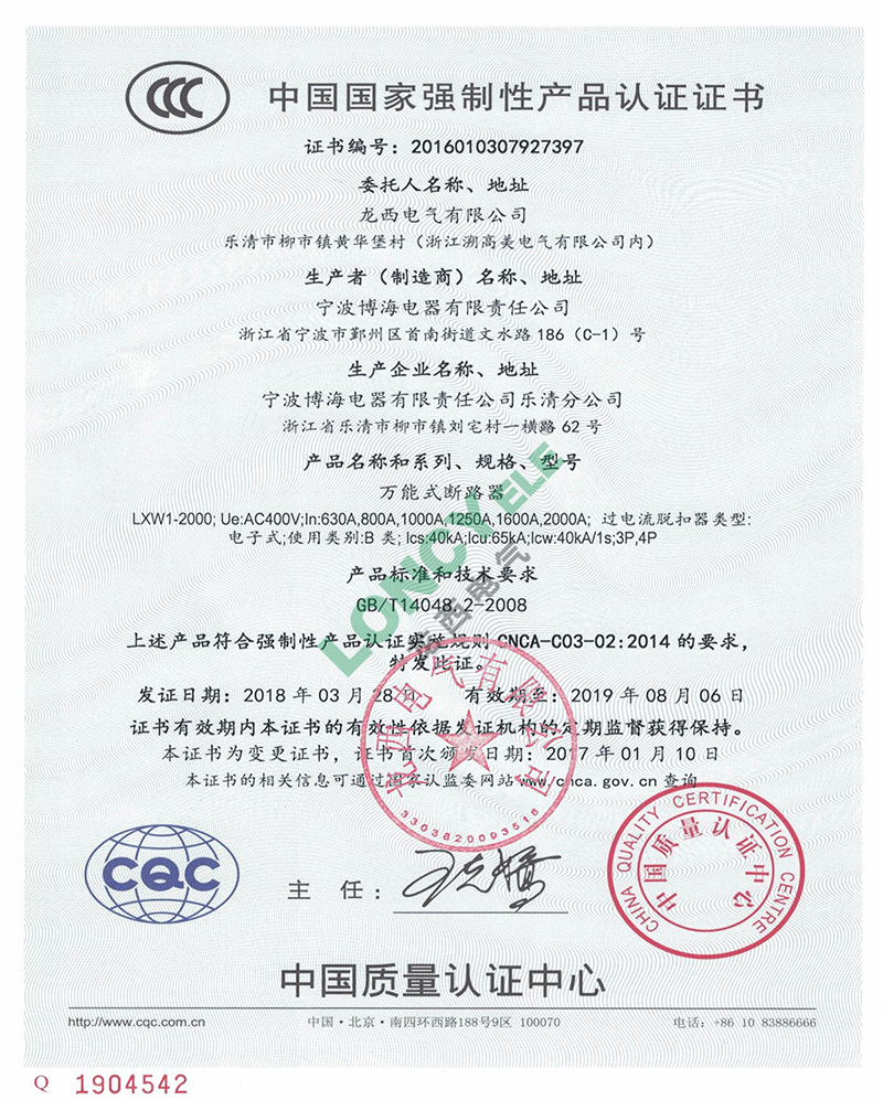 UG环球(中国区)官方网站