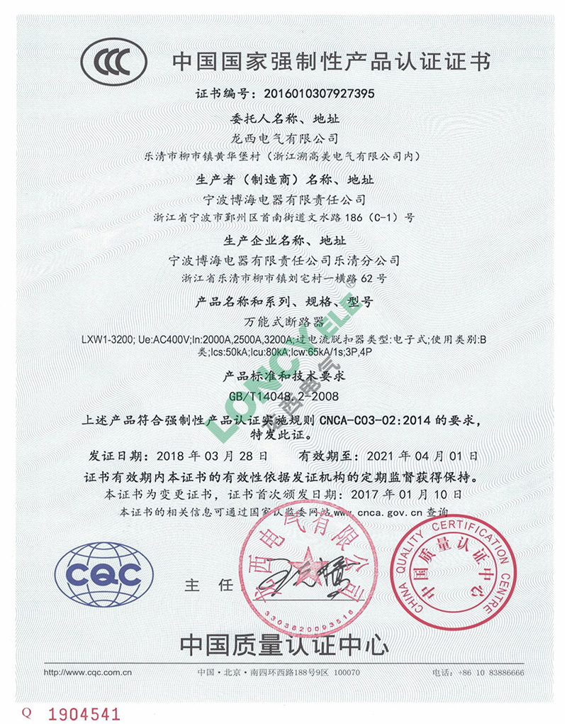 UG环球(中国区)官方网站