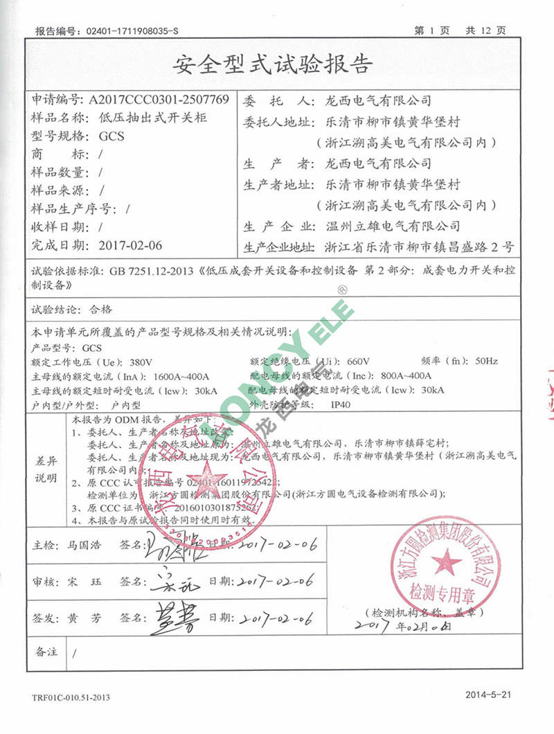 UG环球(中国区)官方网站