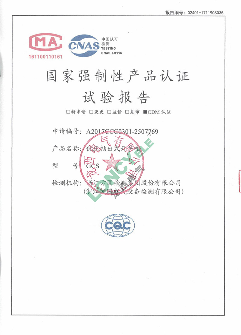 UG环球(中国区)官方网站