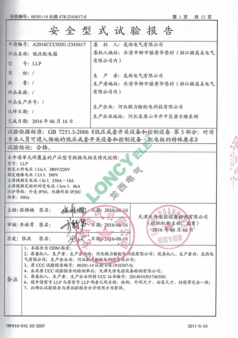 UG环球(中国区)官方网站