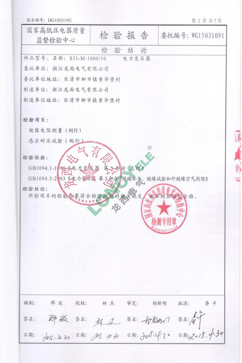 UG环球(中国区)官方网站