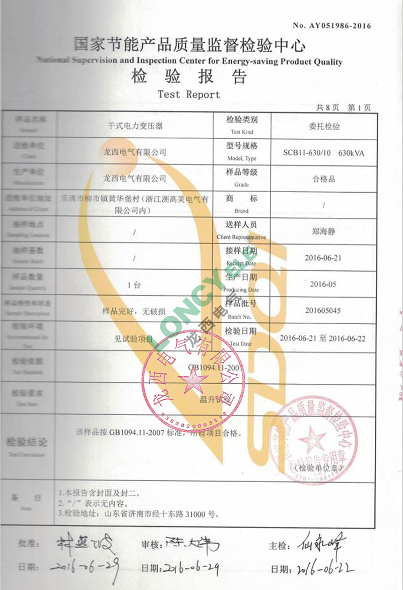 UG环球(中国区)官方网站