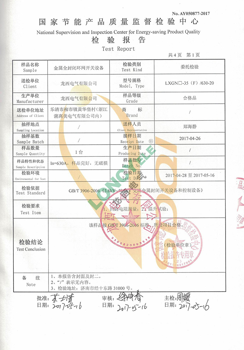UG环球(中国区)官方网站